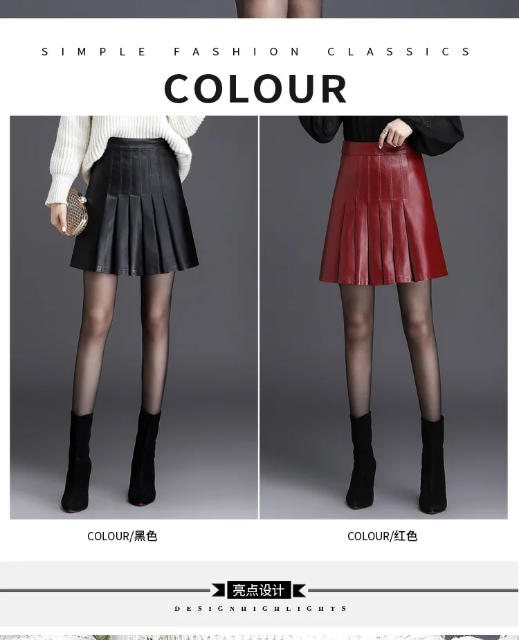 Women Korean High Waist PU Leather Pleated Skirt Office Lady Elegant Chic Plus Size Red Black Faux Leather A-line Mini Skirt 4XL