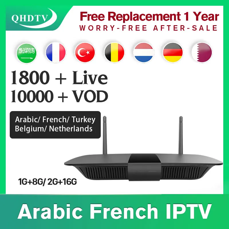 

IPTV France Leadcool Q1504 Box 1 year QHDTV Arabic France IPTV Code TV Box Android 8.1 Belgium Qatar Morocco IPTV Subscription