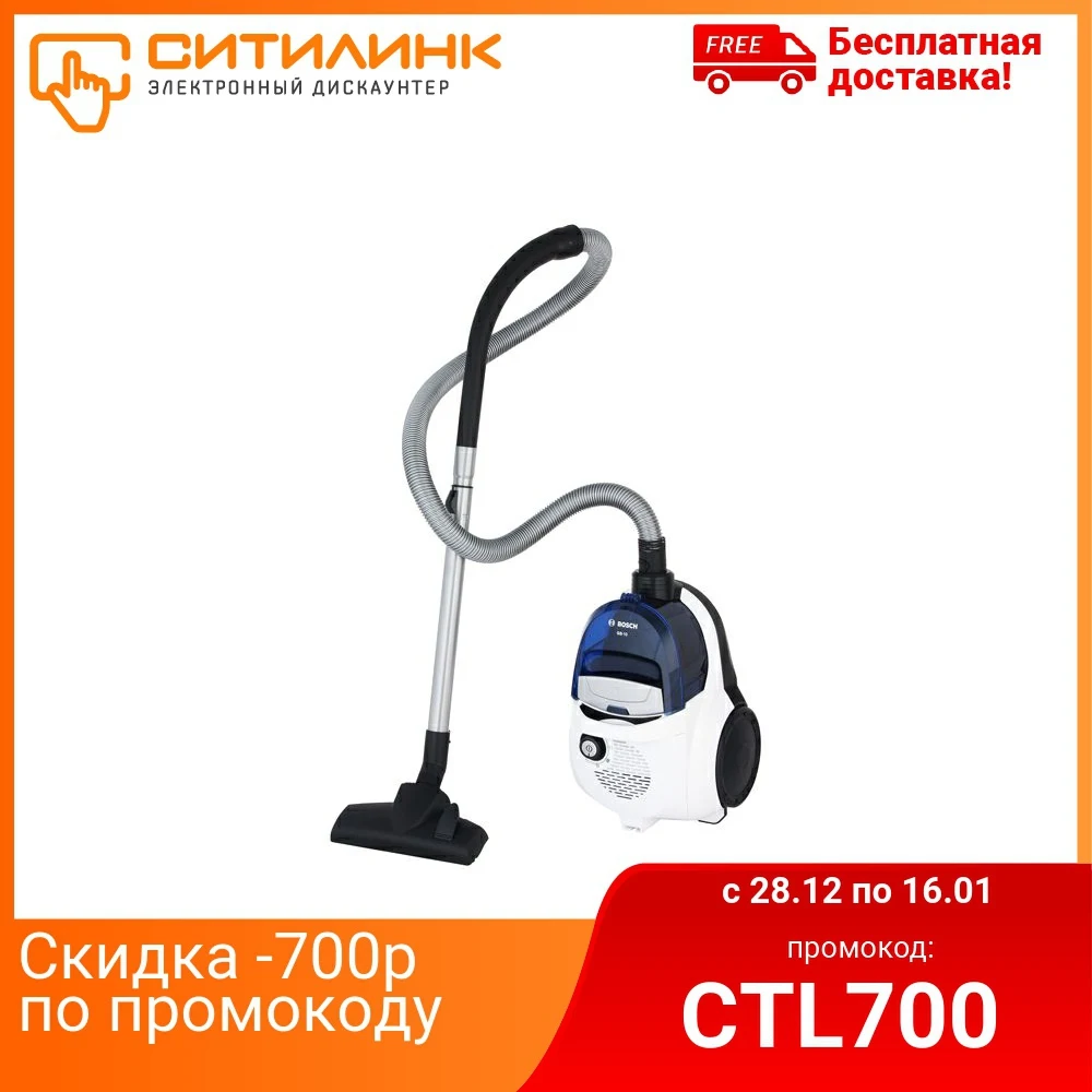 Пылесос BOSCH BGS1U1805 1800Вт белый|Пылесосы| |