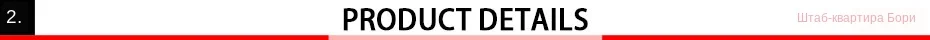 8PODUCT-DETEAILS