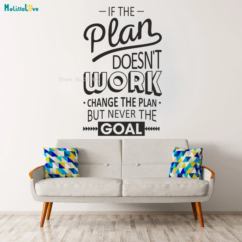 If The Plan Wall Sticker Office Decals Home Decor For Self Wall Sticker Office Decals Home Decor