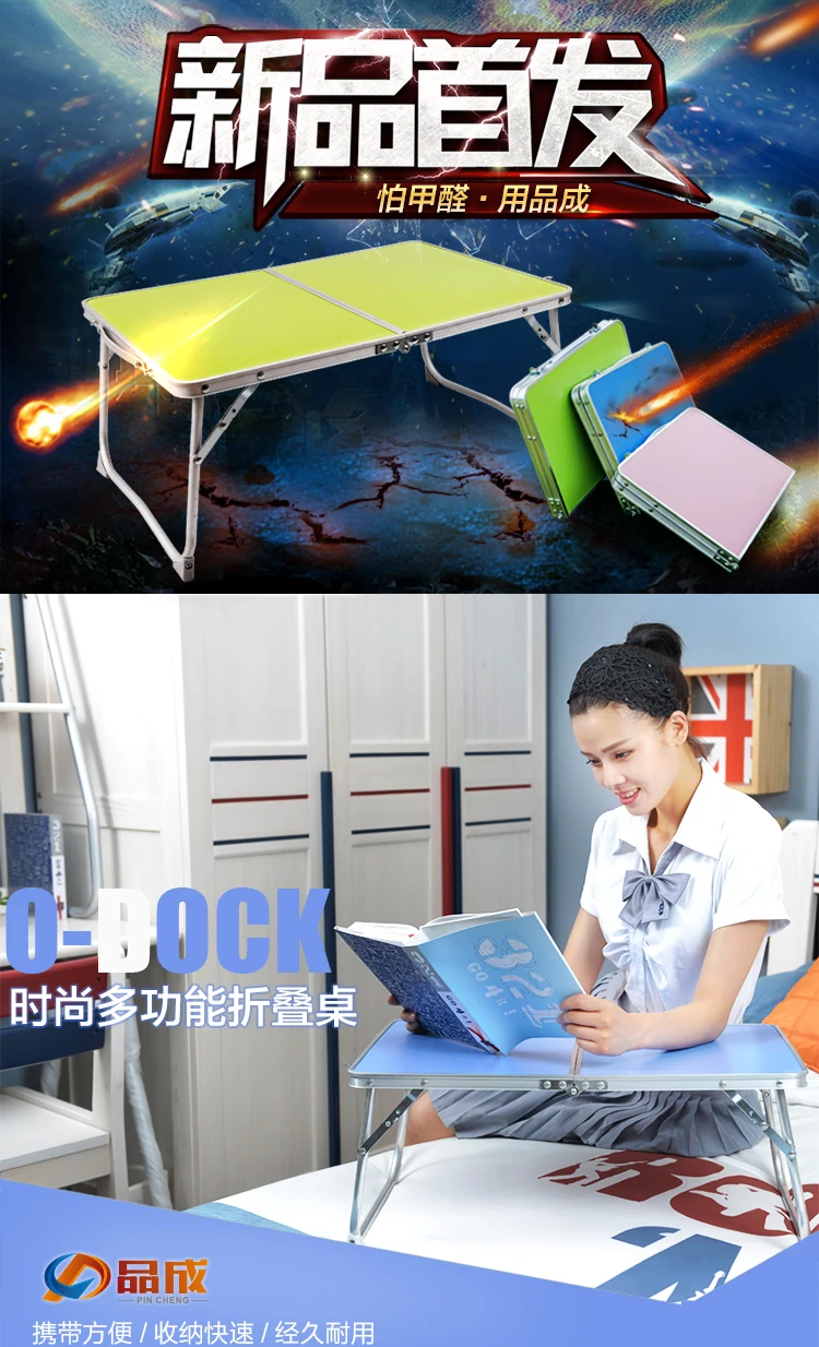 Стол для ноутбука, раскладной простой прикроватный столик для спальни «ленивое» обучение