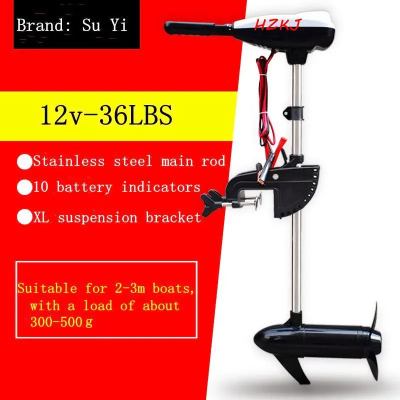 Suyi 12v36lbs Marine Electric Propulsion, Electric Outboard Motor