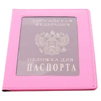 Дорожная Обложка для паспорта, чехол для карт, бизнес-чехол из искусственной кожи для женщин и мужчин, дорожный кредитный держатель для карт, для путешествий, для удостоверения личности, мужской держатель для паспорта - Цвет: Rose Red