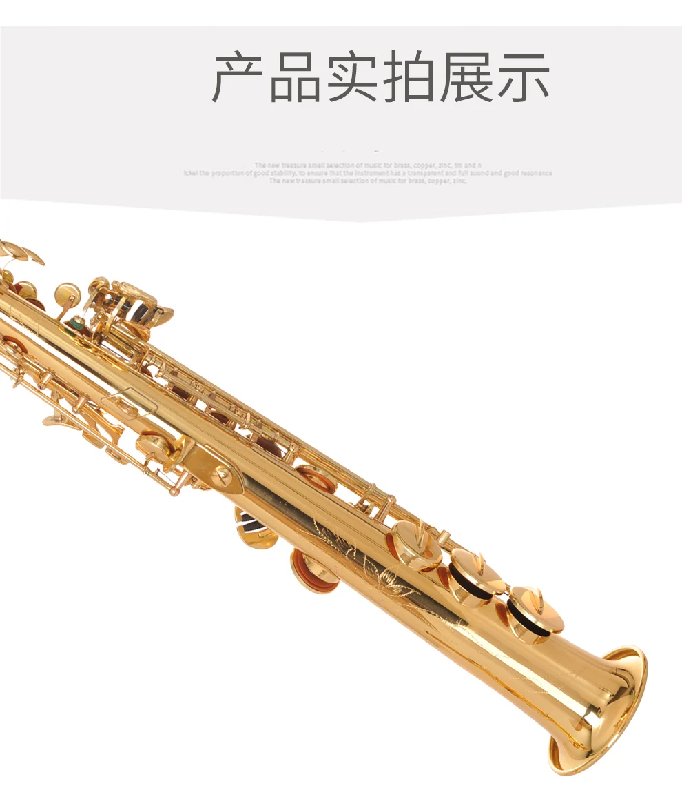 JM новая прямая труба сопрано саксофон Латунь Посеребренная B плоский саксофон Игровой музыкальный инструмент с мундштуком посылка почта