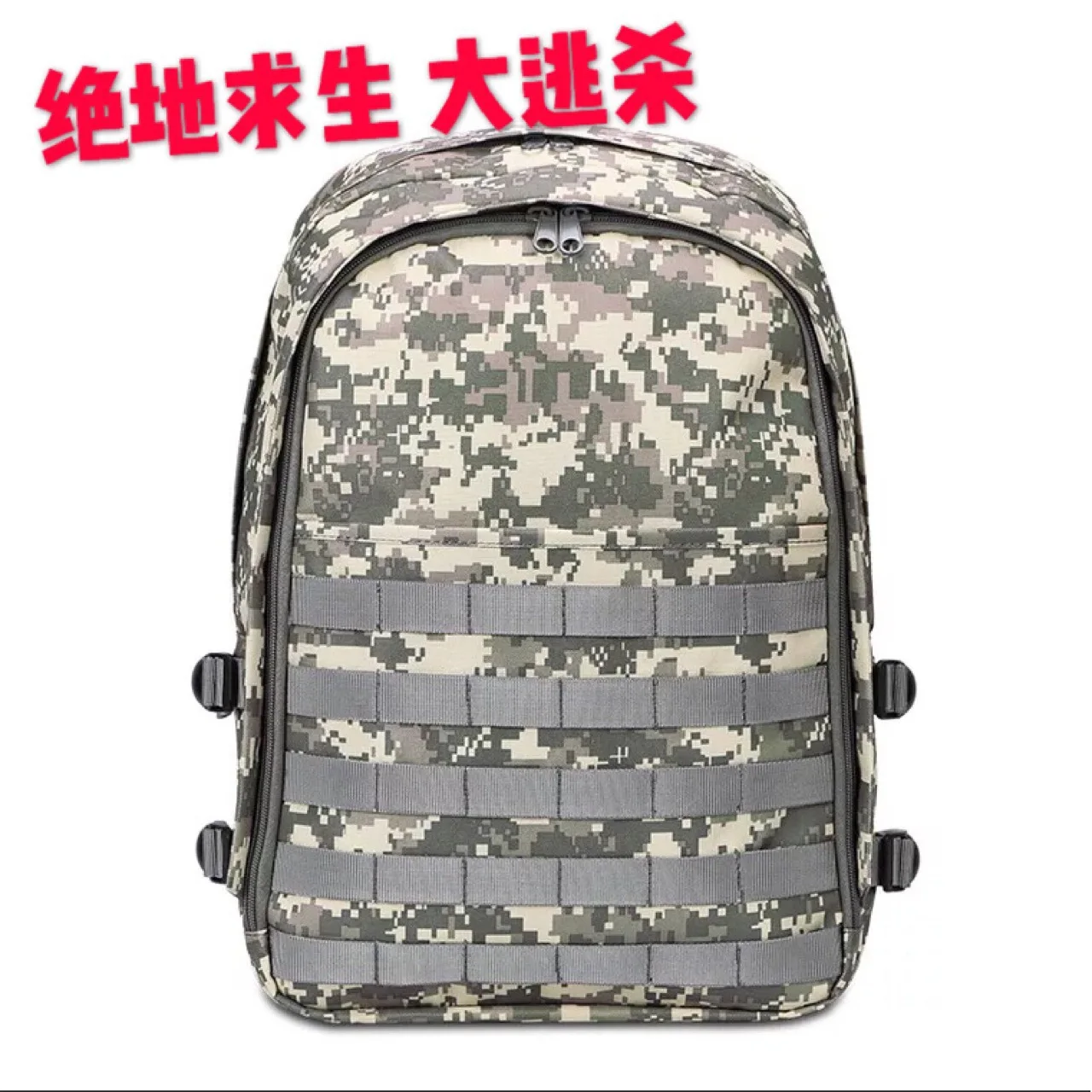 

Jedi Survival Chicken Level Three Bag Related Products Backpack Chicken Backpack Army Fans Mountain Climbing Camping Camouflage