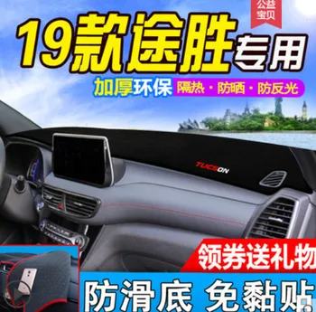 

For Hyundai Tucson 2019 LHD Car Dashboard Avoid Light Pad Instrument Platform Desk Cover Mat Carpets Accessory