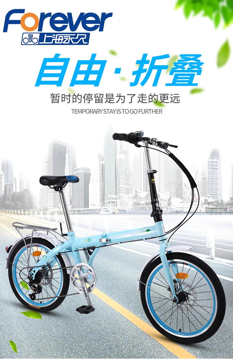 Best 2019 hot sell Folding bicycle female ultra light portable adult bicycle small shift mini 16 inch adult student bicycle 4 Best 2019 hot sell Folding bicycle female ultra light portable adult bicycle small shift mini 16 inch adult student bicycle 4