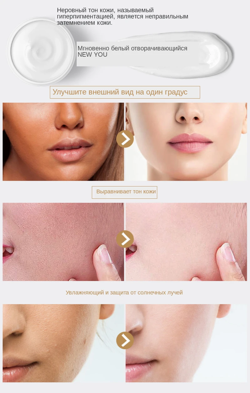 BB-美白霜详情_04