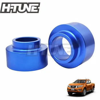 

H-TUNE 4x4 Accesorios Raise 2" Rear Suspension Spring Spacer for NAVARA D23 NP300 2015++