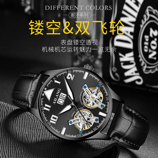 AILANG Men's Watches 2019 New Trend Hollow-out Mechanical Watches Men's Automatic Watches Genuine Men's Brand Double tourbillon 4