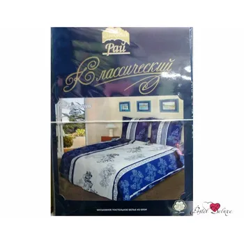 

Bed linen Atlantis (2 Slept.)