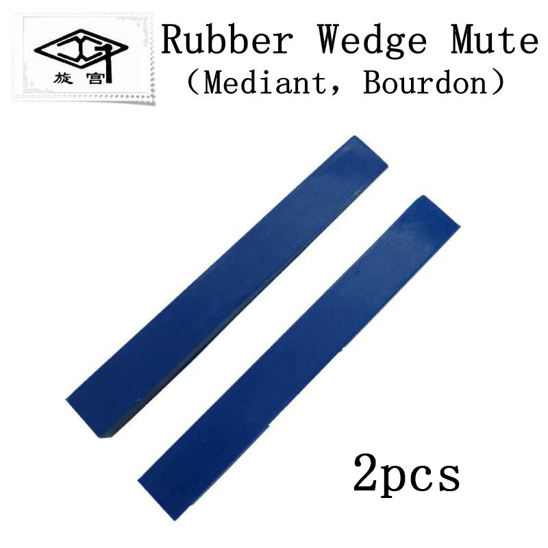 Rubber WedgeMute1211