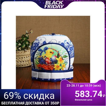 

Hot-water bottle-cap for the teapot "Easter basket", Gzhel, 20.5x25 cm 4869803