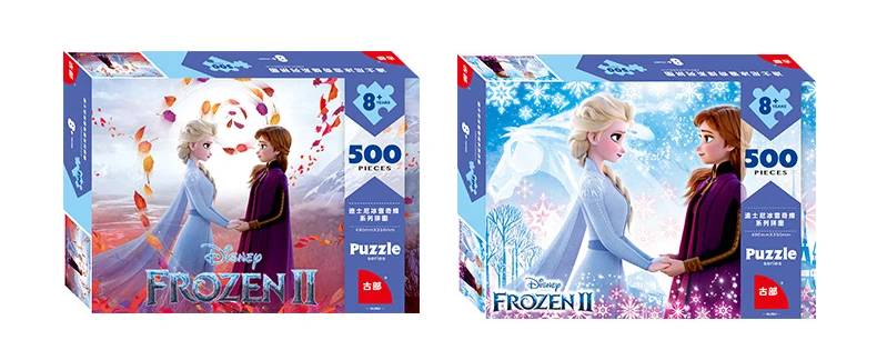 Дисней 500 шт картонная головоломка Frozen2 головоломка для взрослых сложная головоломка плоская головоломка новая модель Aisha Anna HD бумажная головоломка игрушка