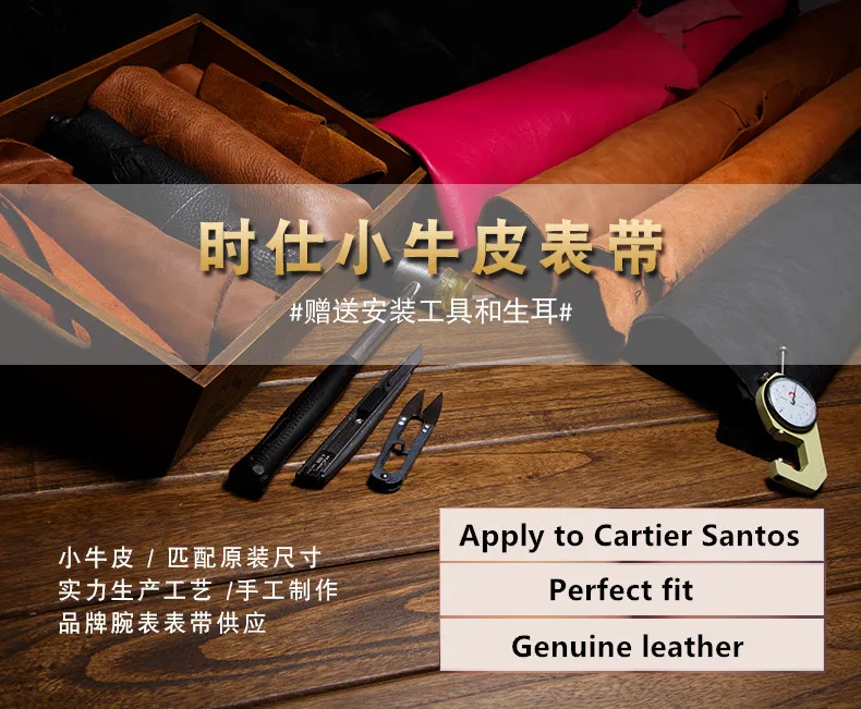 High Quality Exquisite Genuine Leather Watch Strap for Cartier Series 20mm  Elegant Design 23mm Watchband Bracelet free shipping