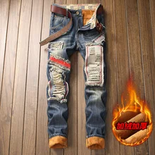 Мужские модные зимние джинсы, Мужские Стрейчевые плотные бархатные брюки, теплые джинсы, повседневные флисовые брюки для мужчин размера плюс