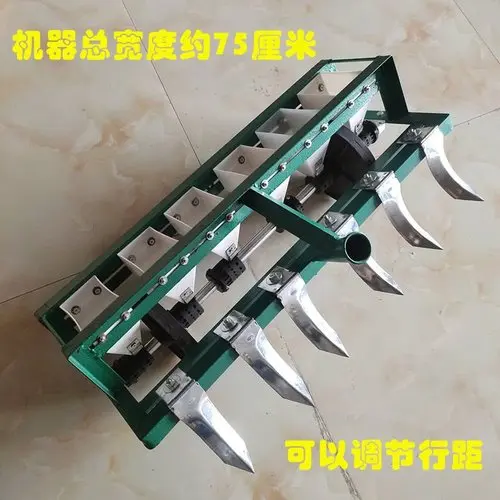6row spaceadjustable