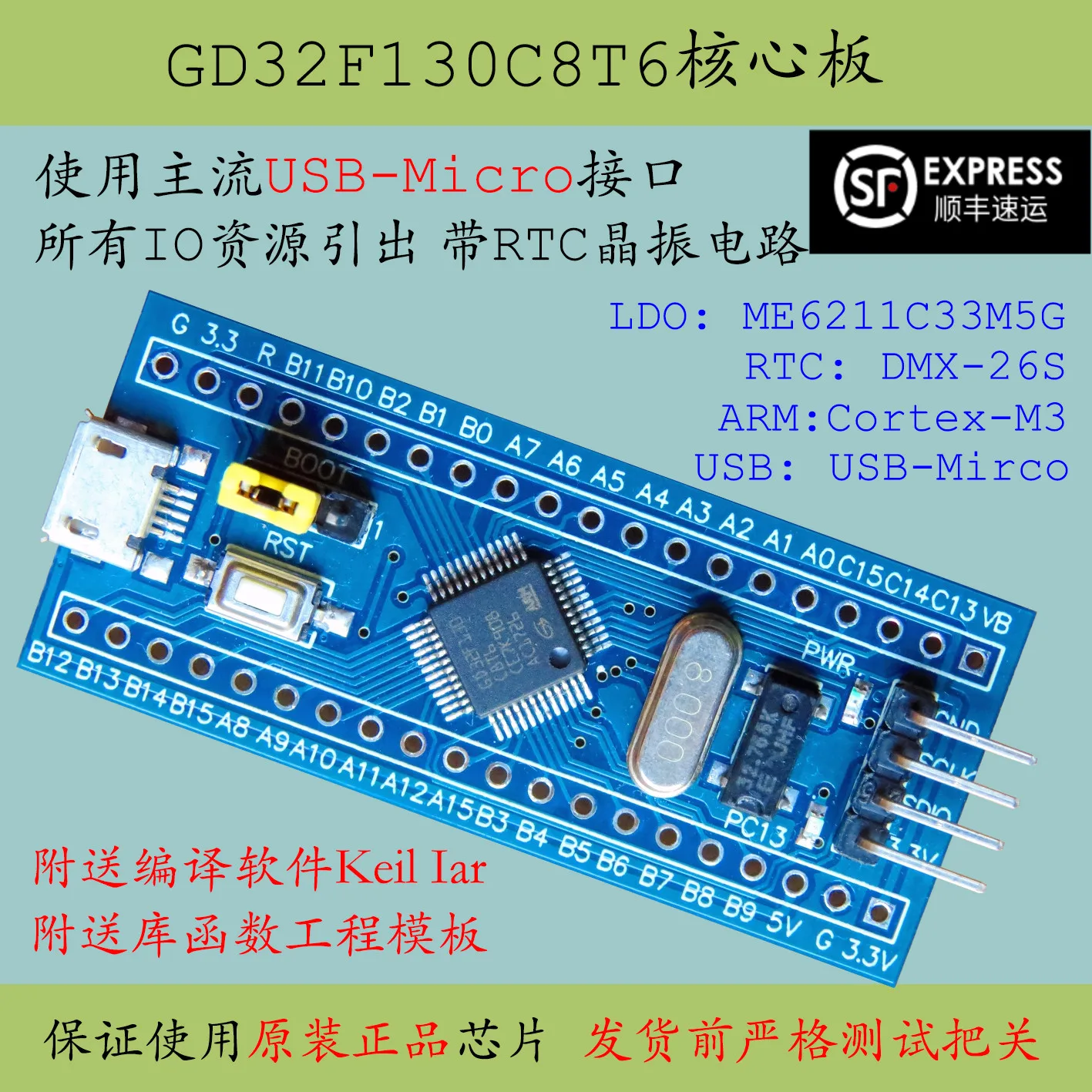 Продвижение материнской платы Cortex M3 Gd32f130c8t6 по сравнению с новым продуктом Gd32f130