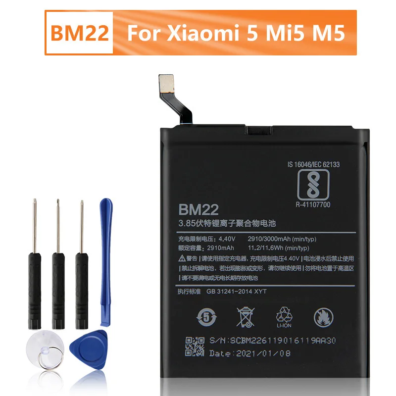 Аккумулятор BM22 для XiaoMi 5 Mi5 M5 Сменный аккумулятор телефона 3000 мАч с бесплатными