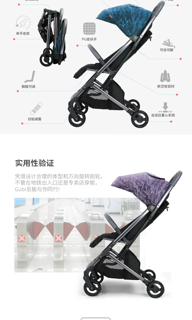 Детская коляска Gubi, ультра-светильник, складная, портативная, с высоким видом, может сидеть и лежать, детская коляска с амортизатором для детей 0-3 лет