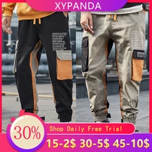 XYPANDA мужские повседневные брюки с несколькими карманами, Комбинезоны для маленьких ног, рабочие брюки с завязками