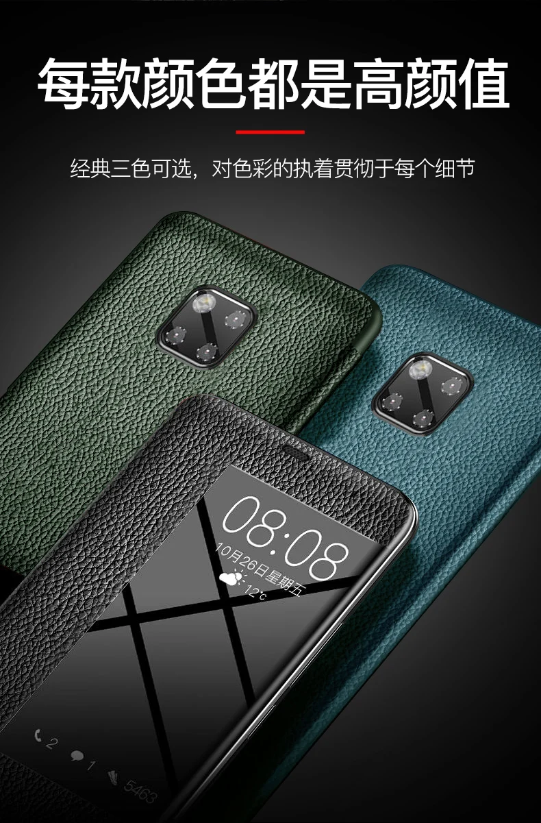 Крышка смартфона для huawei mate 20 Pro из натуральной кожи воловья кожа флип чехол для huawei mate 20 авто спящий Пробуждение