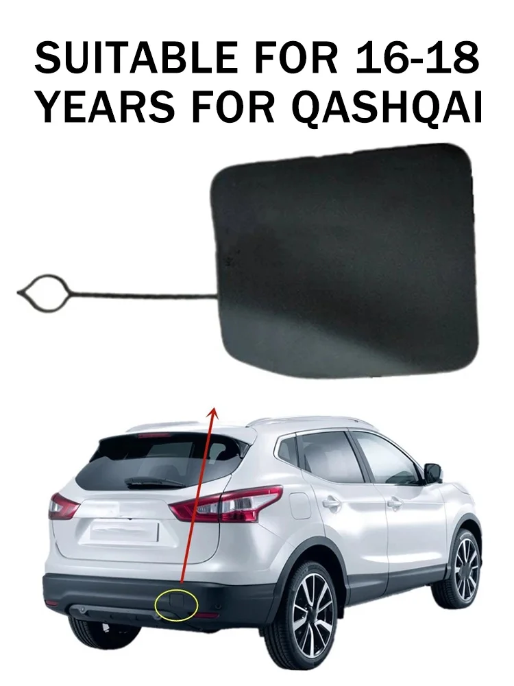 Для Nissan Qashqai J11 2016-2018 85071-DF30A задний бампер буксировочный крючок накладка крышка