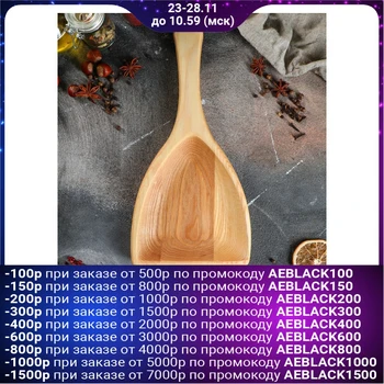 

Board for serving "Balalaika", 30 x 15 cm, solid ash