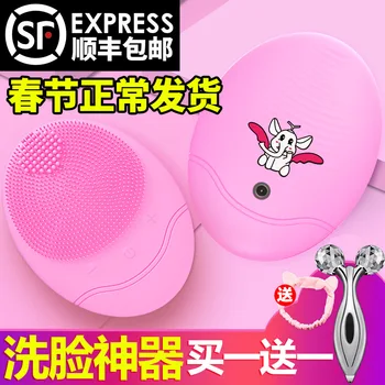

Electric Silicone Cleansing Instrument Face Wash Brush Rechargeable Remove Blackhead Face Wash Useful Product Pore Cleaner Men a