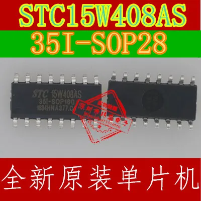 5 шт./лот STC15W408AS-35I-SOP28 высокое качество