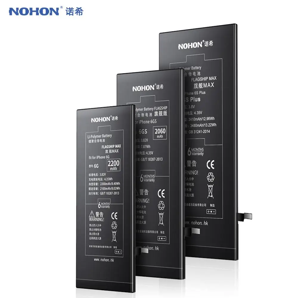 

For iPhone Battery + Free Replacement Tools + Retail Package