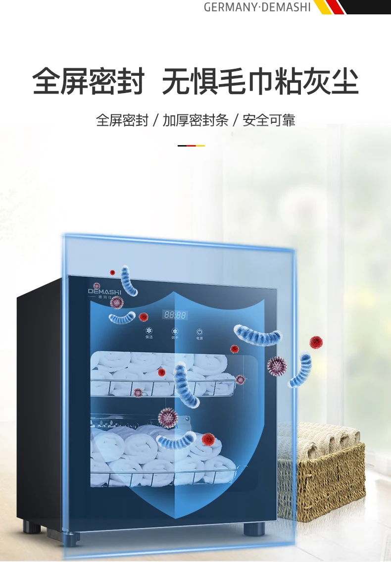 Бытовая стерилизация банное полотенце с подогревом дезинфекция шкаф полотенце для салона красоты подогреватель дезинфекции электронная сушилка для посуды