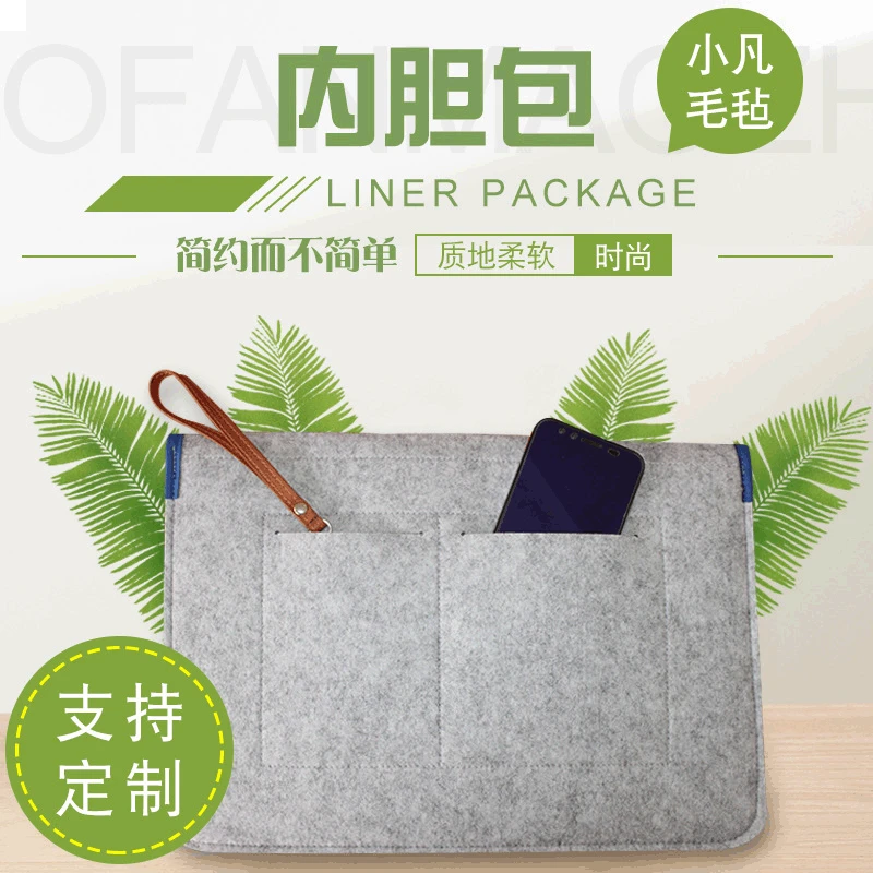 

2019 New Style Felt Sleeve Creative iPad Notebook Protective Case