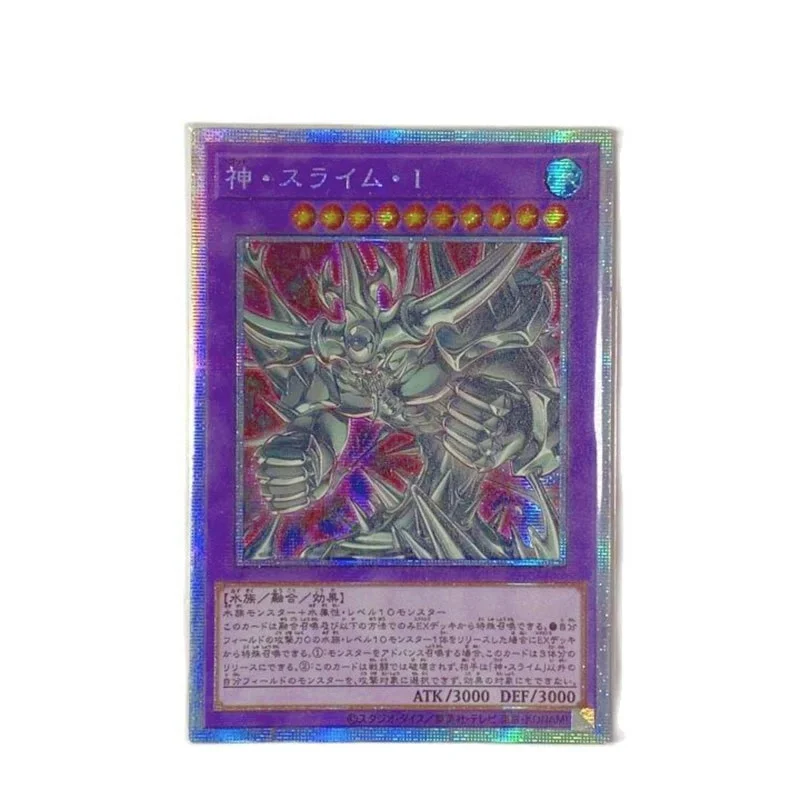 

Yu Gi Oh Special Production Egyptian God Slime Series Silver Broken DIY Toys Hobbies Collectibles Game Collection Anime Cards
