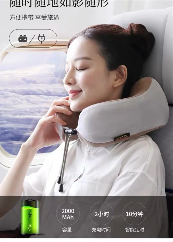 

Multifunctional U-shaped pillow massage pillow Electric Neck Massager Portable Shoulder Cervical Massager Travel Home Car Relax