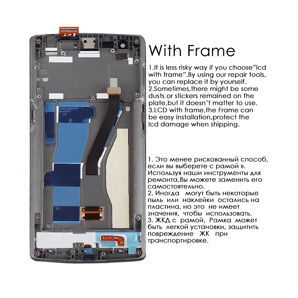 5," экран для OnePlus 1 lcd кодирующий преобразователь сенсорного экрана в сборе для Oneplus One дисплей с рамкой Замена 1+ 1 A0001 дисплей