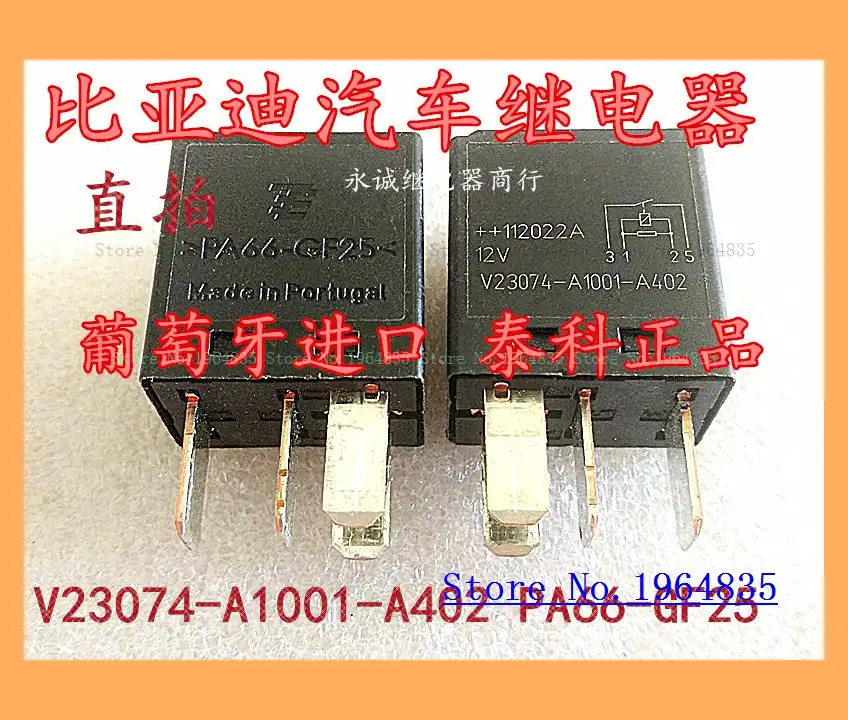 Реле ра66 gf25 24v