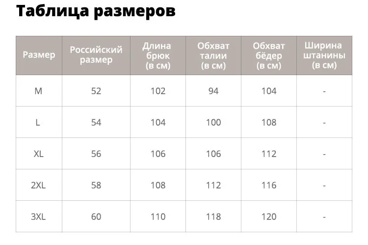 Повседневные спортивные штаны для мужчин, штаны для бега, Цветные Лоскутные штаны, мужские уличные штаны в стиле хип-хоп, мужская спортивная одежда, одежда для фитнеса