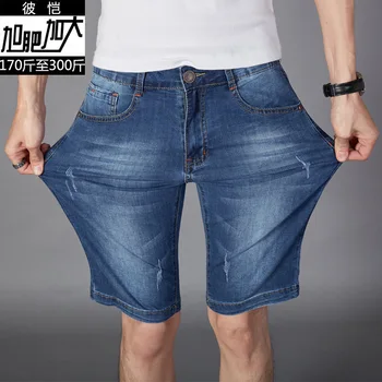 

Big Size Tide Brand Men Plus Fat Plus Size Cat Whiskers Do Old Two Color Elastic Force Thin Section Five Points Pants