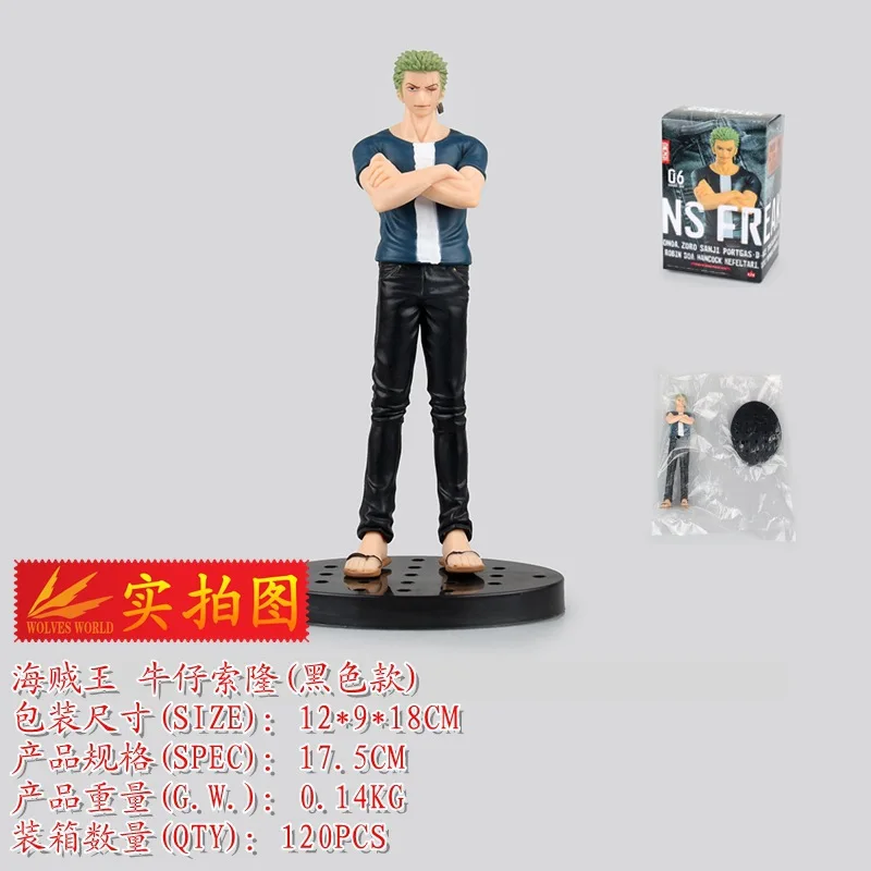 Цельнокроеные джинсы с надписью «Freak» Nami White Robin Sauron Luo Group Vertical type Prize Figure Garage Kit