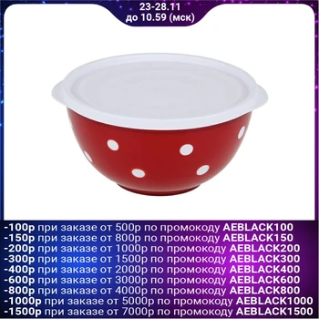 

Salad bowl with lid 2 l, red