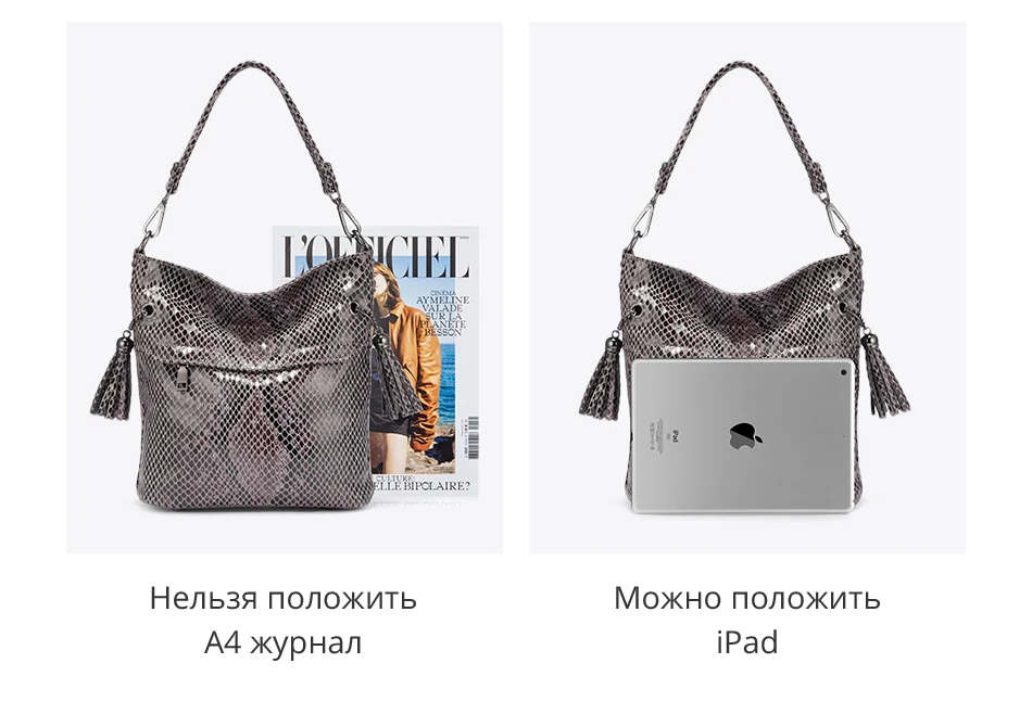 Сумки на плечо для женщин Realer， роскошные сумки женские сумки Дизайнерские Большие вместительные сумки с кисточками животные принты искусственная кожа