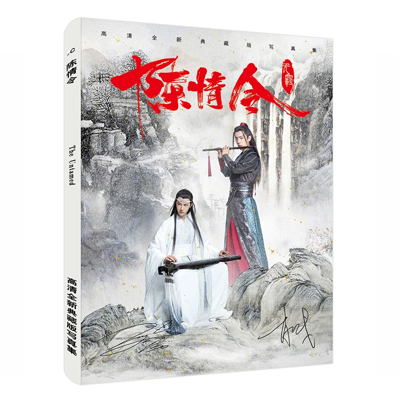 Wei WuXian Lan WangJi CHEN QING LING фотоальбом UNTAMED Xiao Zhan Wang Yibo Фотокнига 80P Fan коллекция подарок Прямая поставка