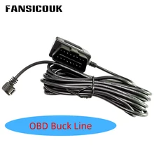 OBD II Buck Line для 24 часов наблюдения за парковкой автомобильная камера радар детектор DVR аксессуары длина 3 м кабель