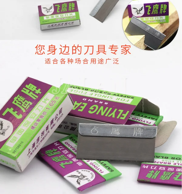 100pcs Blade Flying Razor Blade Single / Double Eagle Blade For Mobile