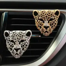 Крутая голова леопарда Автомобильная розетка духи клип украшение автомобиля с мешком духов хлопок украшения аксессуары