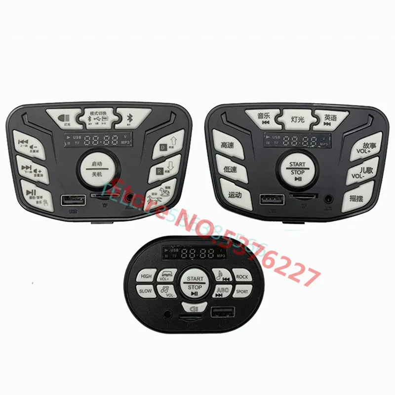 

Multi-functional player child riding electric car controller 12V, baby stroller central controller