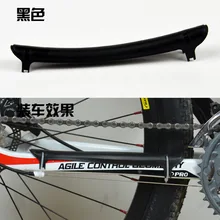 Велосипедная пластиковая цепь для ухода, прикрепленная к горному велосипеду, пластиковая защитная цепь, наклейки для велосипеда, соединительная фурнитура для верховой езды