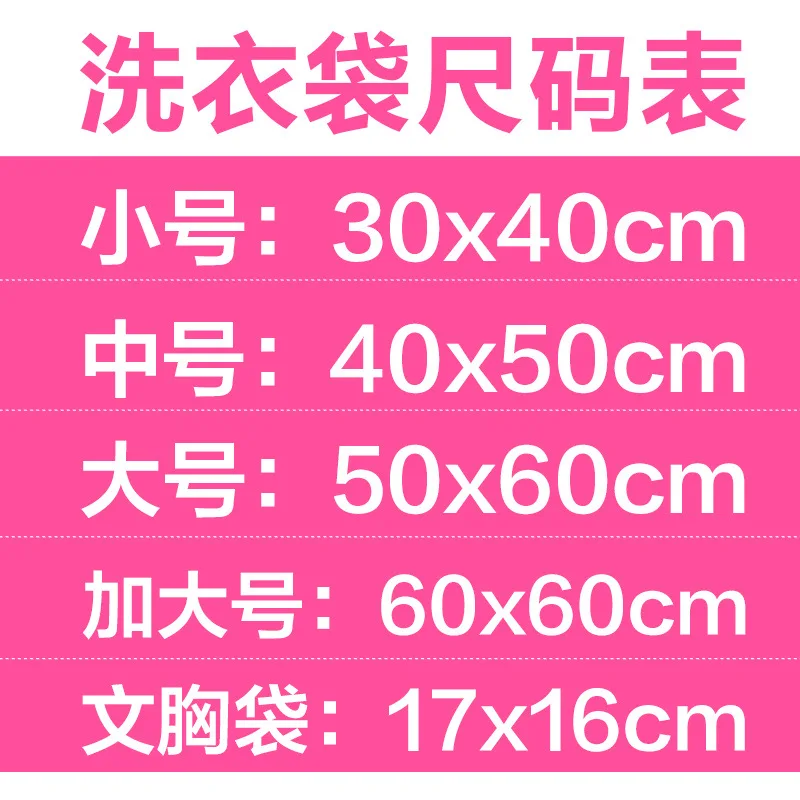 

Laundry Bag Protective Laundry Bag Net Pocket Three Washing Machine Bra Home Storage Bag Combination Fine Mesh Large Size Set Pi